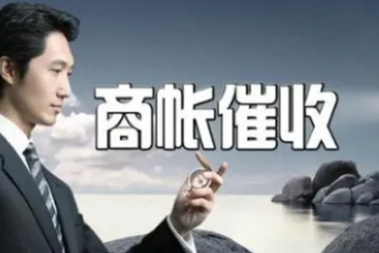 逾期欠款2万以上，刑罚期限是多少？